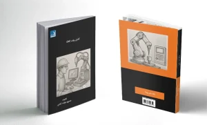کنترل ربات cnc