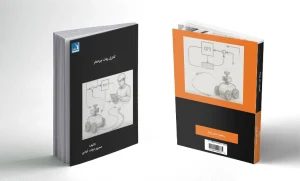 کنترل ربات چرخدار